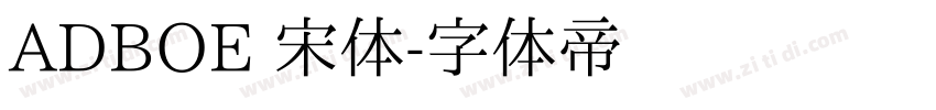 ADBOE 宋体字体转换